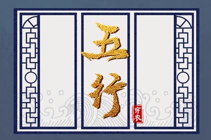 黄历择吉 搬家择吉日 开业择吉日