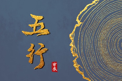 今日农历黄道吉日查询,2025年黄道吉日,结婚黄道吉日